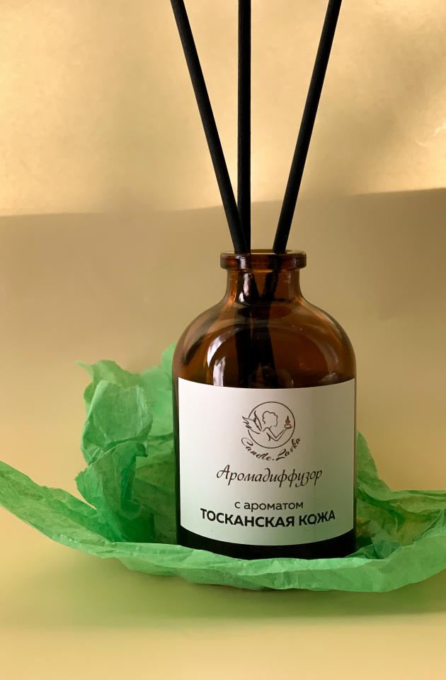 Аромадиффузор "Тосканская кожа" | Ароматическая продукция ручной работы Aromake.ru