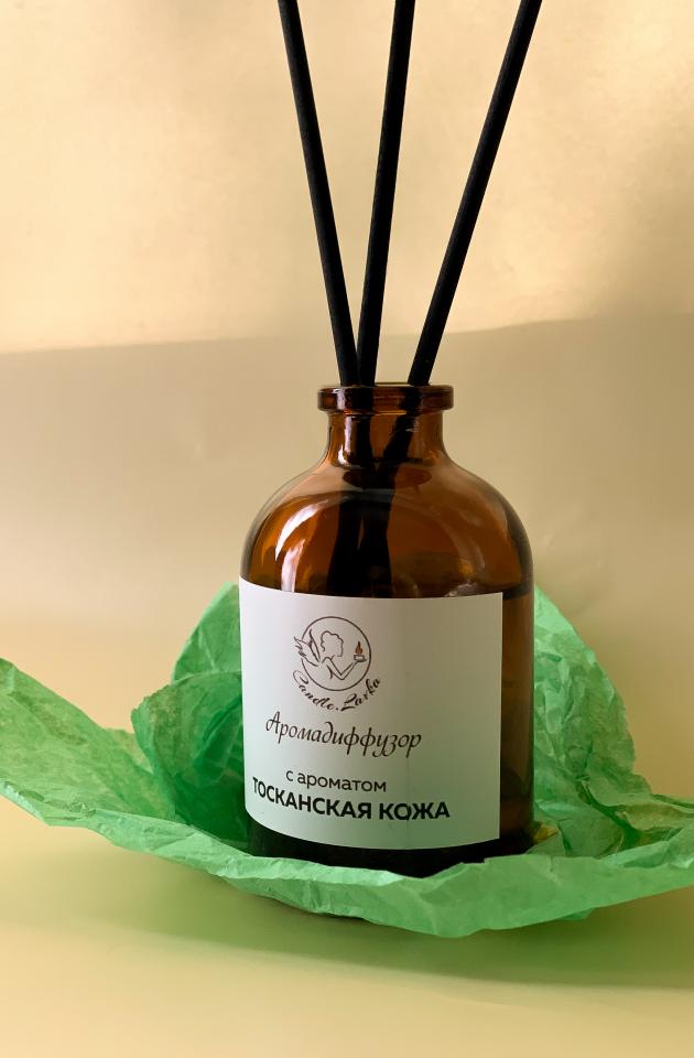 Аромадиффузор "Тосканская кожа" | Ароматическая продукция ручной работы Aromake.ru