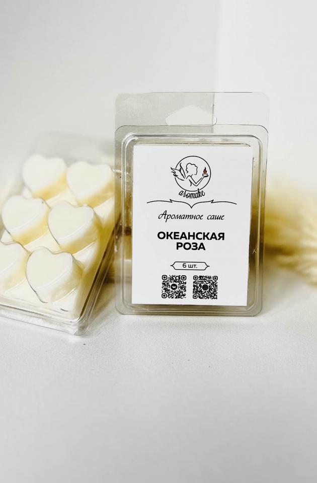 Ароматическое саше "Океанская роза"