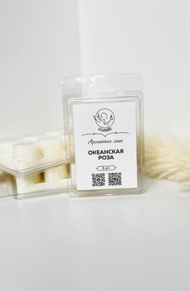 Ароматическое саше "Океанская роза"