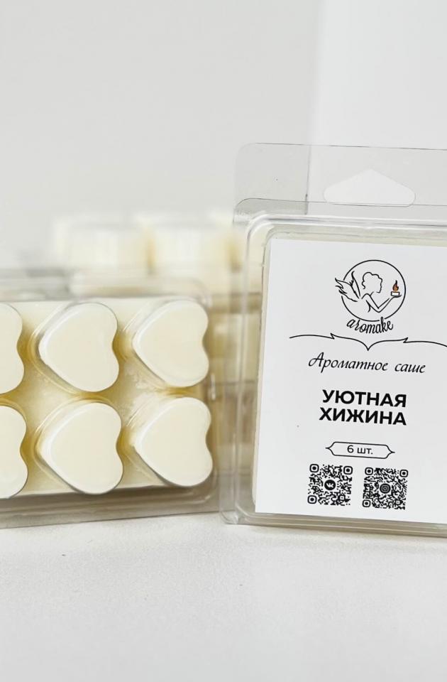 Ароматические саше "Уютная хижина"